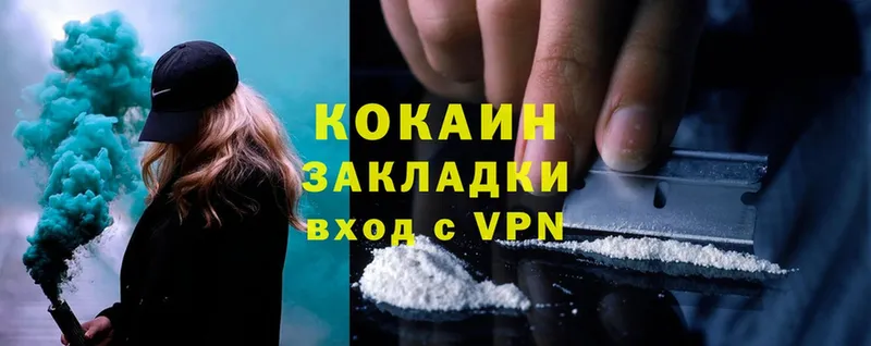 КОКАИН Боливия  darknet формула  Балей 