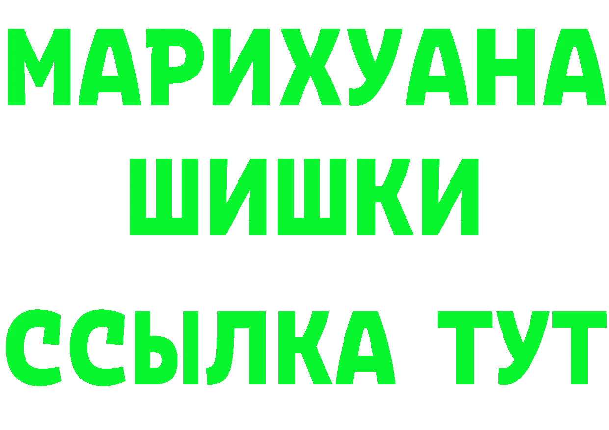 КЕТАМИН ketamine зеркало это MEGA Балей