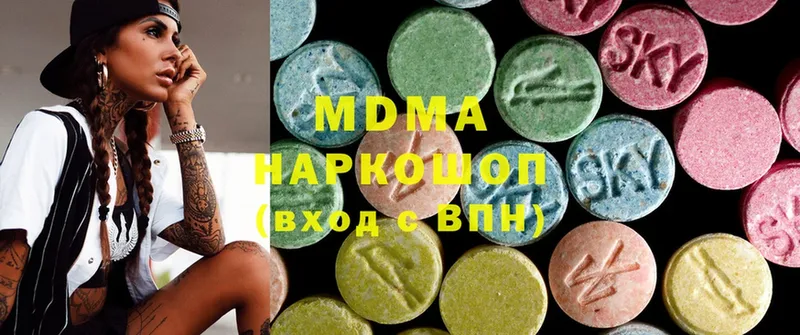 магазин    Балей  omg   MDMA VHQ 